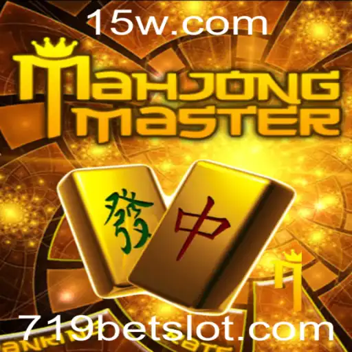 Descubra MahJongMaster: O Novo Fenômeno no Mundo dos Jogos